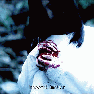 Yajima Mai : Innocent Emotion